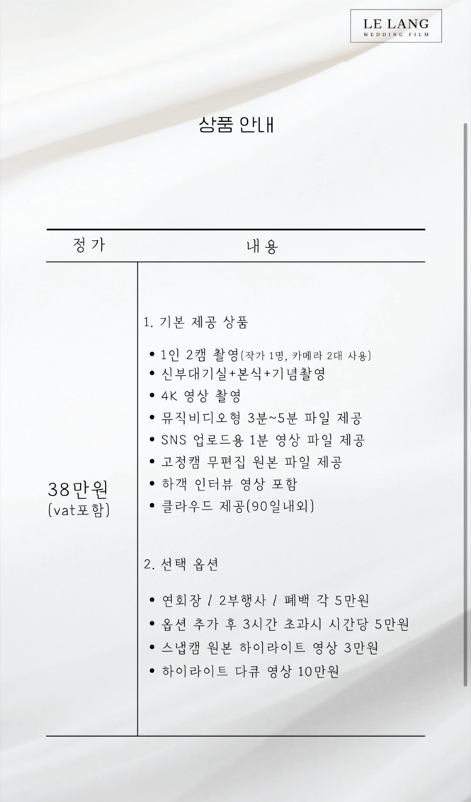 르랑필름 이미지