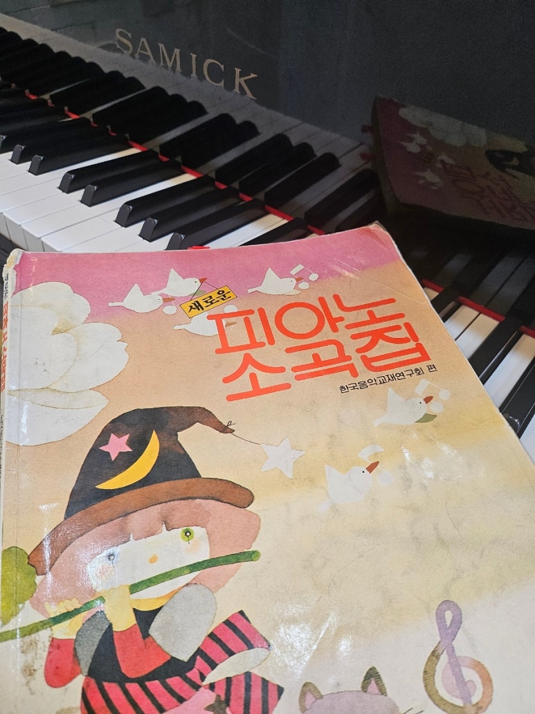 커티스음악학원 이미지