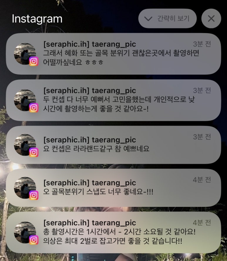 태랑스냅 이미지