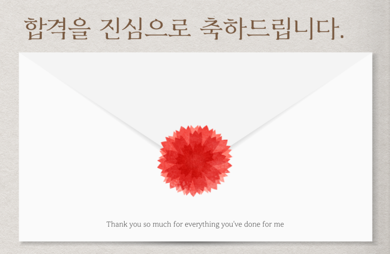 미소김해점 이미지