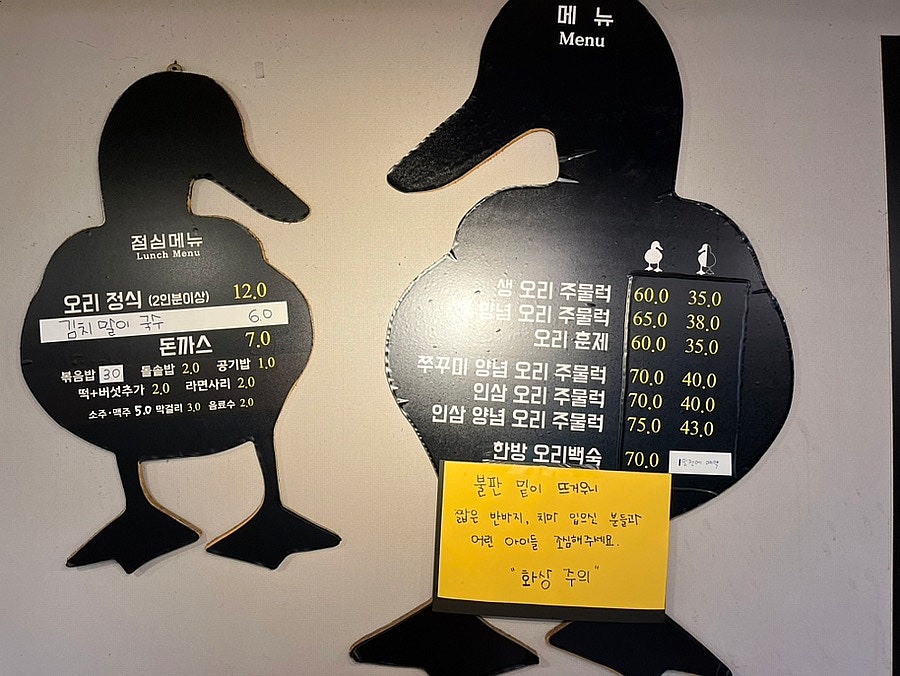 다시또오리 이미지
