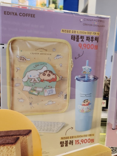 이디야커피신길역점 이미지