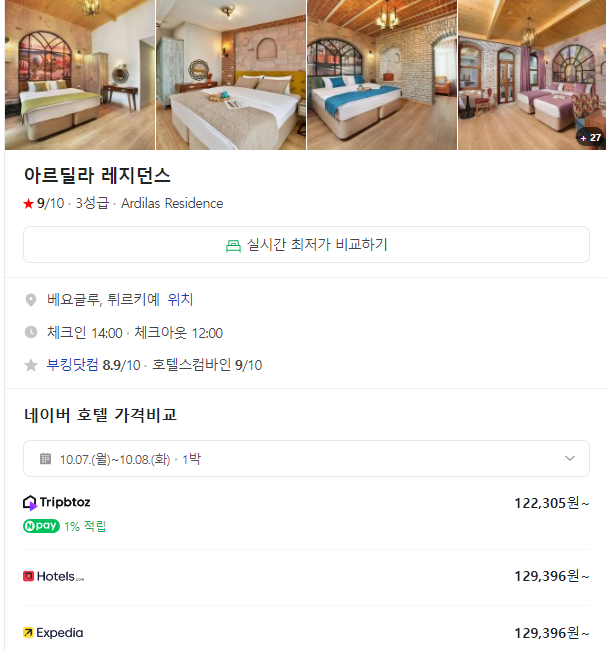 아르딜라 이미지