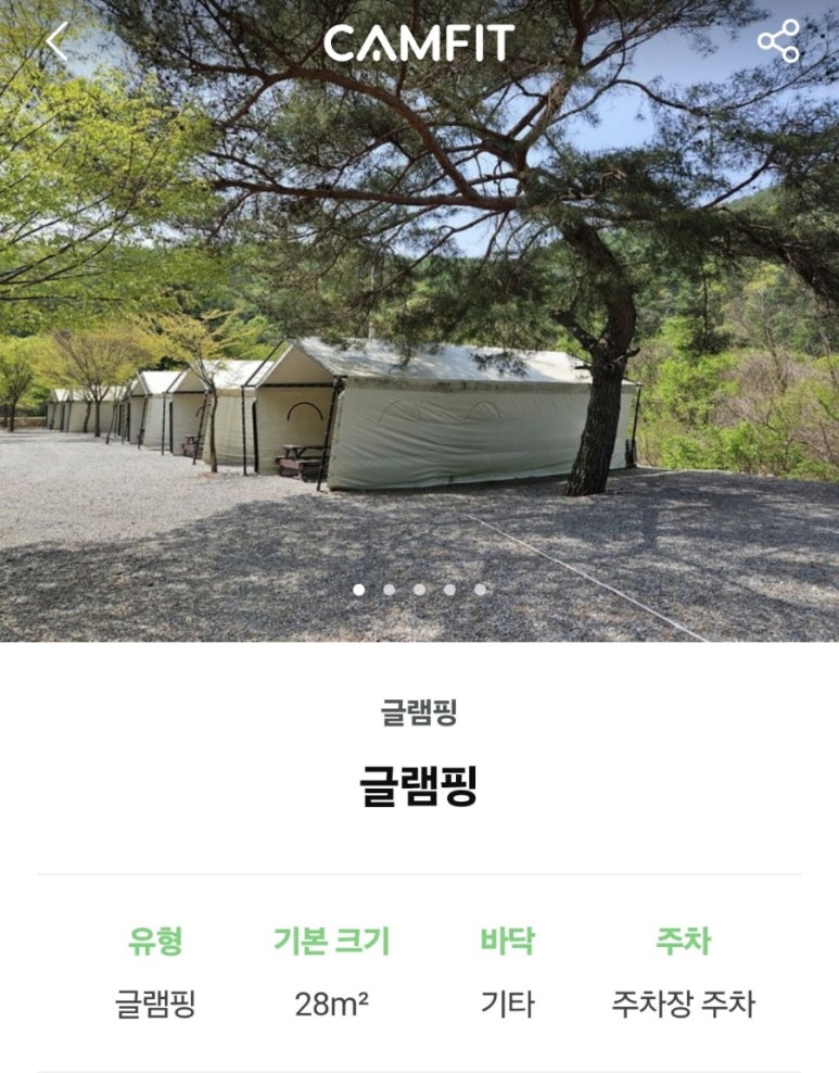 좋은우리들 이미지
