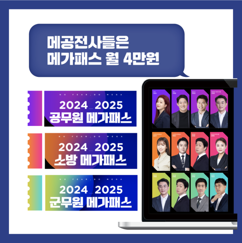 일타독서실 이미지