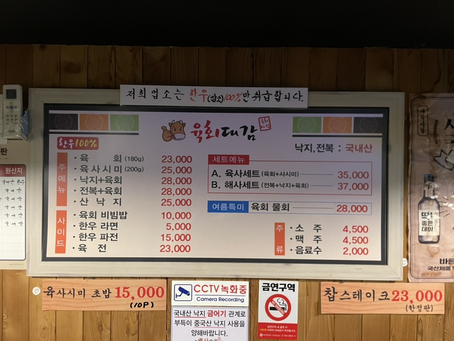 육회대감 이미지