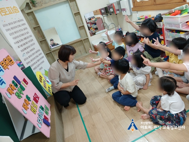 세아어린이집 이미지