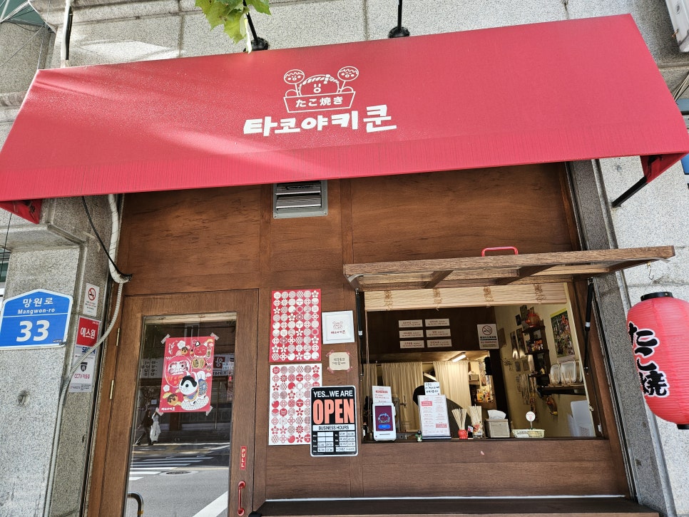 타코야키쿤 이미지