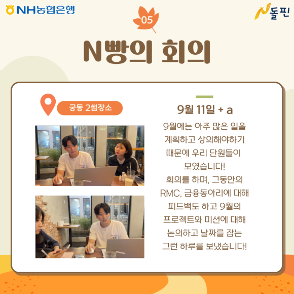 커피n빵 이미지
