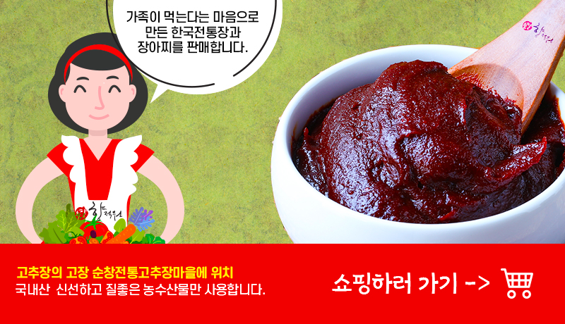우리네식품 이미지