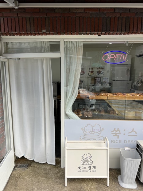 서원탑할인마트 이미지