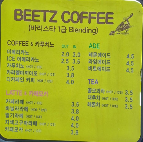 고래한입피자&비츠샐러드 이미지