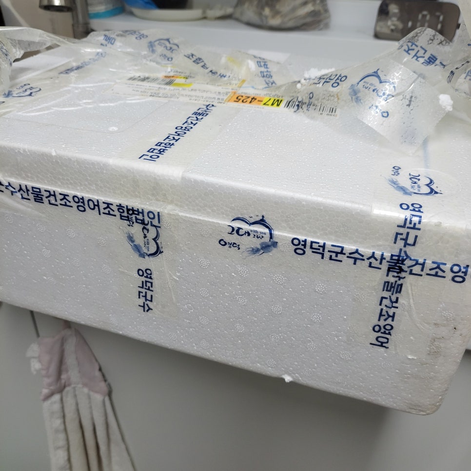 현명수산 이미지
