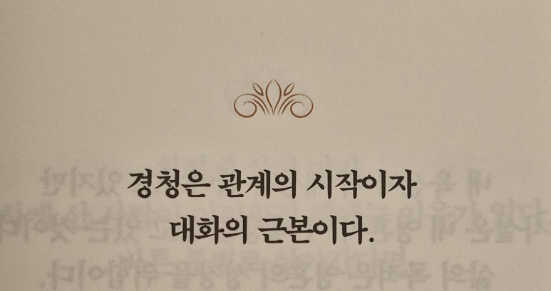 쉰장관 이미지