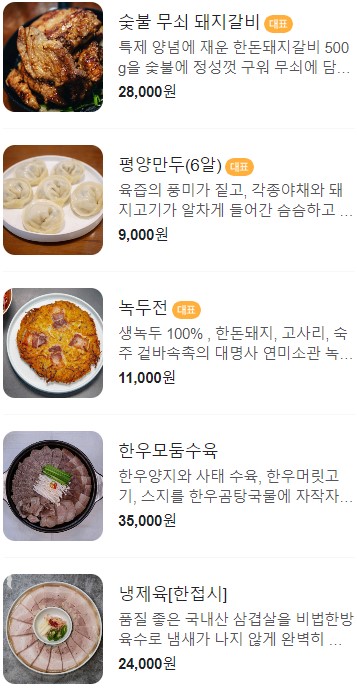 연미소관 이미지