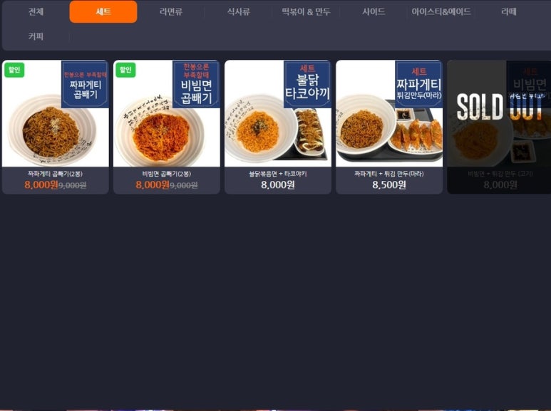 장파전 이미지