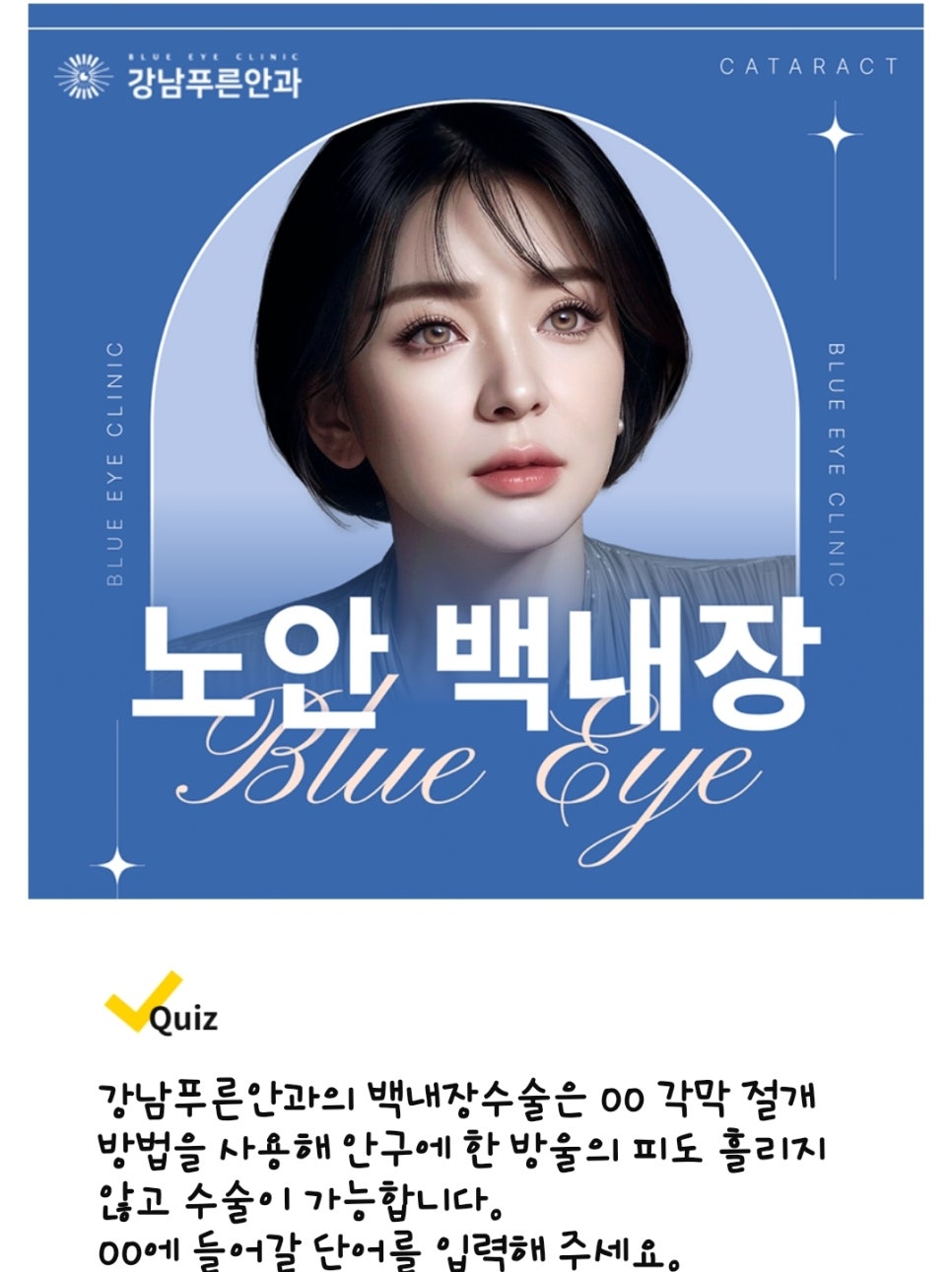 프라이즈피부과의원 이미지