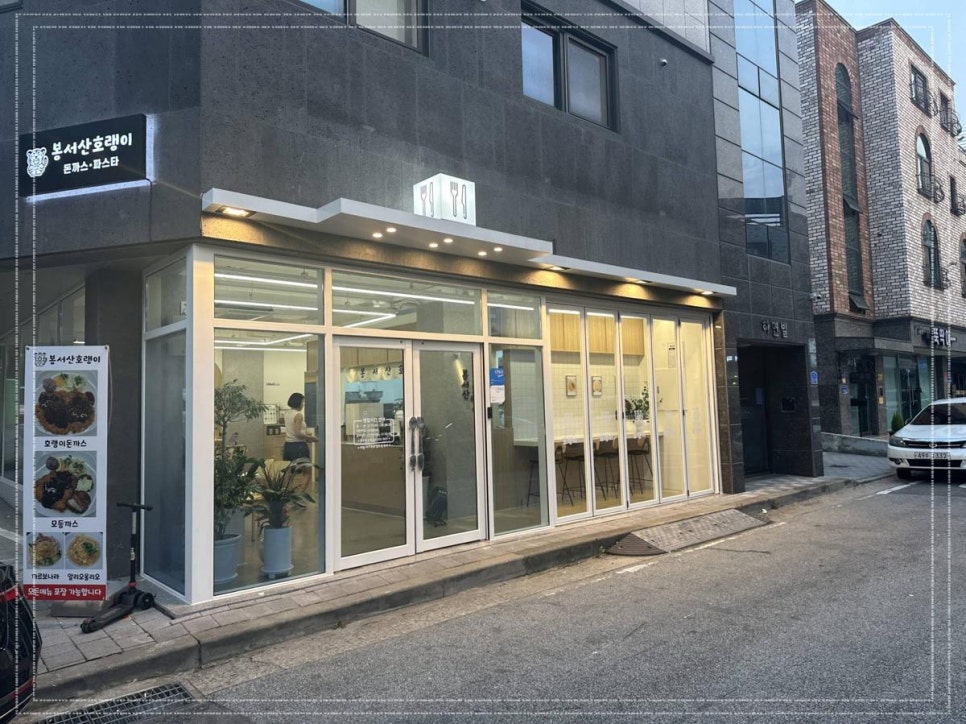 봉서산호랭이 이미지