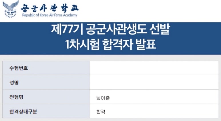 이엠에듀 이미지
