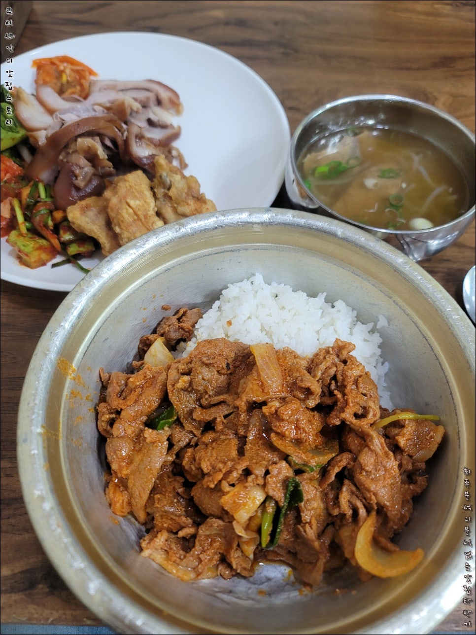 더맛한식뷔페 이미지