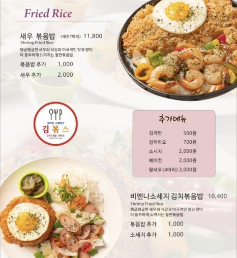 김볶스 이미지