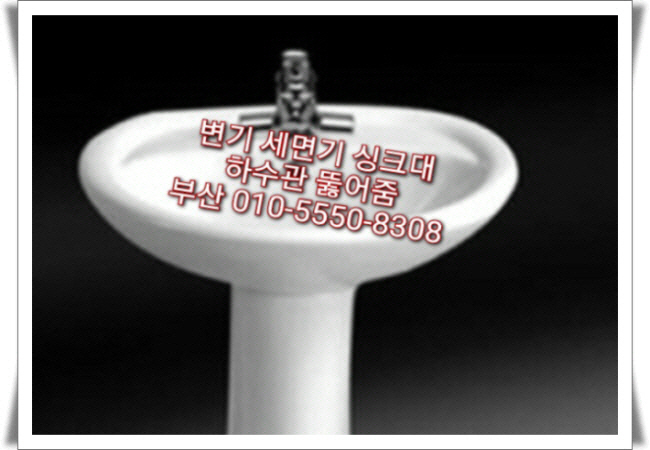 대영냉열 이미지