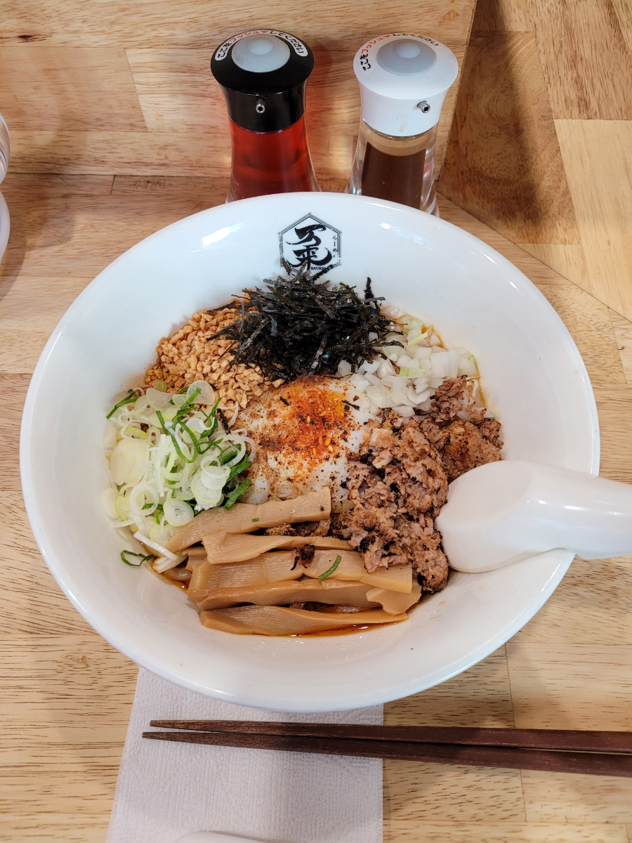 반라이 이미지