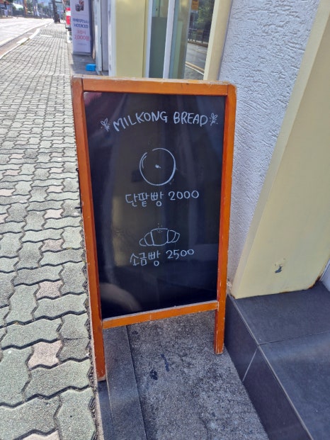 카페밀콩 이미지