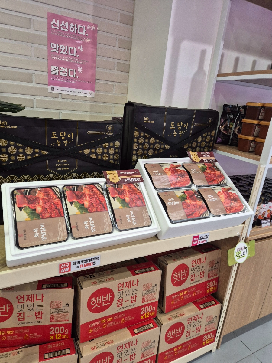 도담한우 이미지