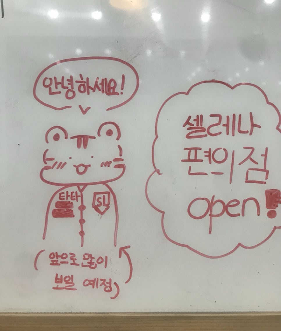 삼화편의점 이미지