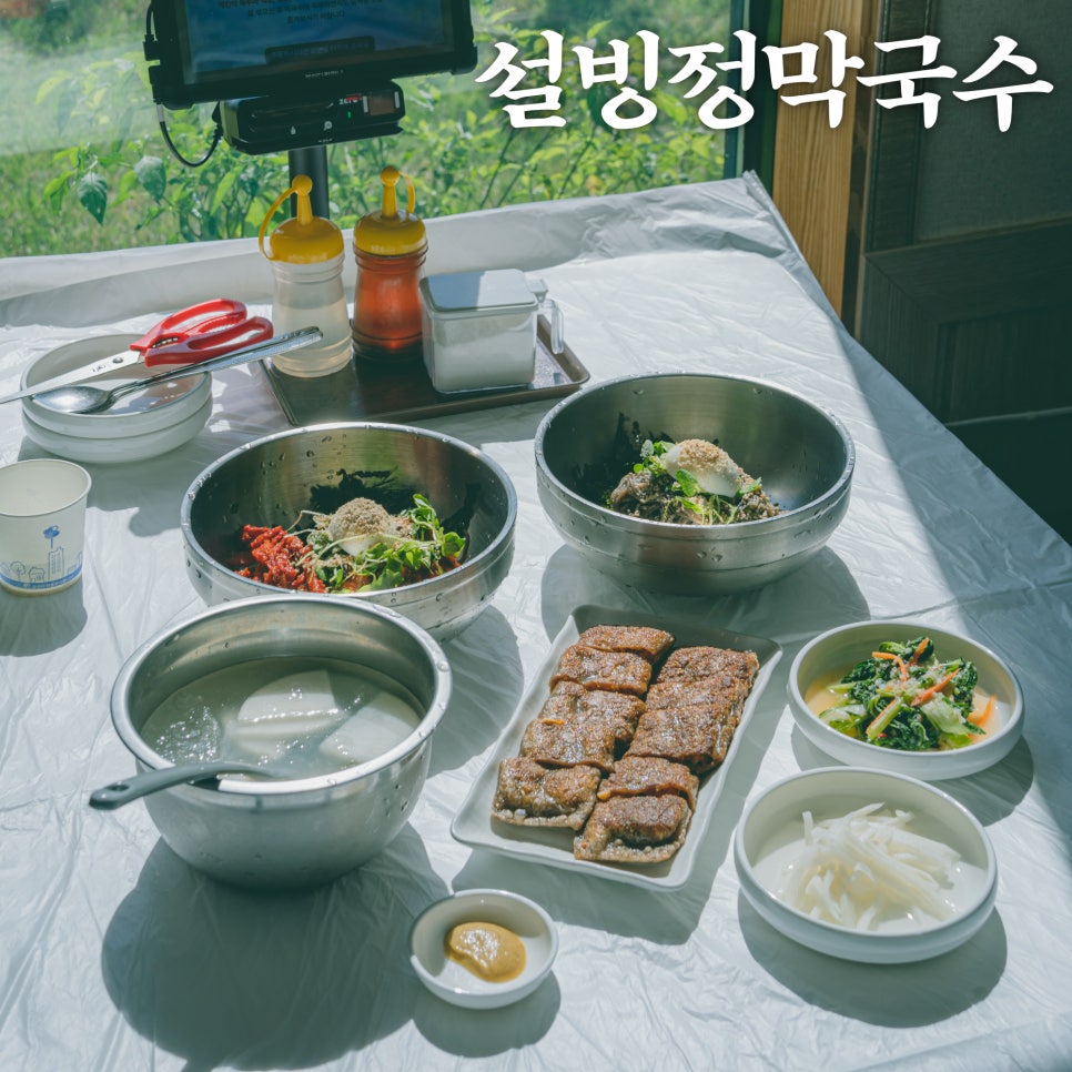 설빙정막국수 이미지