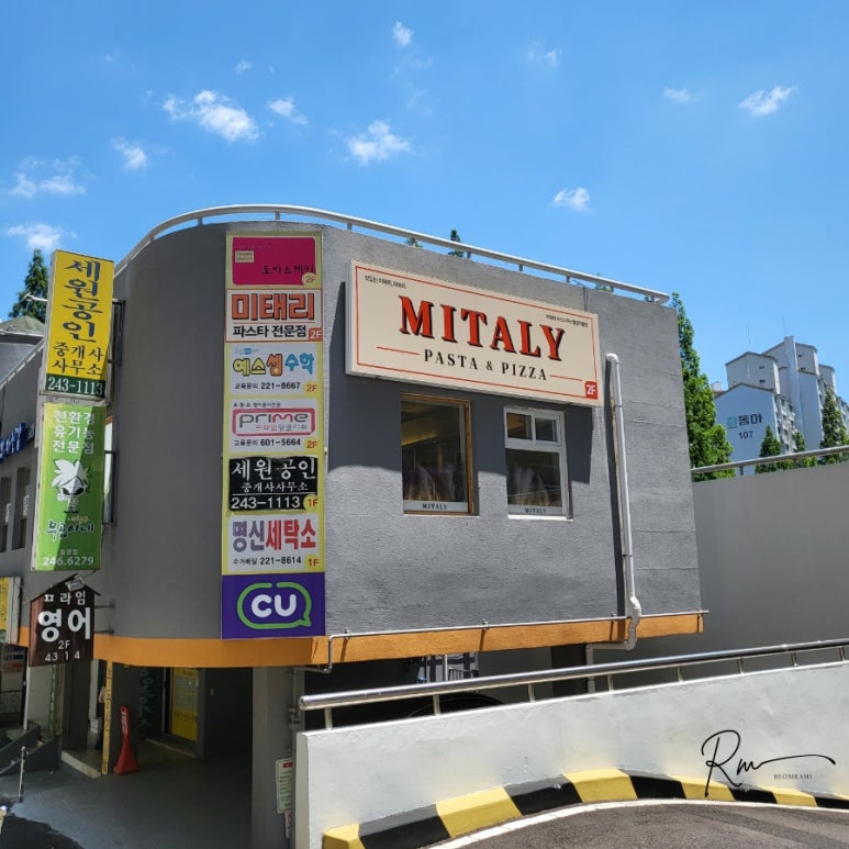 미태리마산월영마을점 이미지