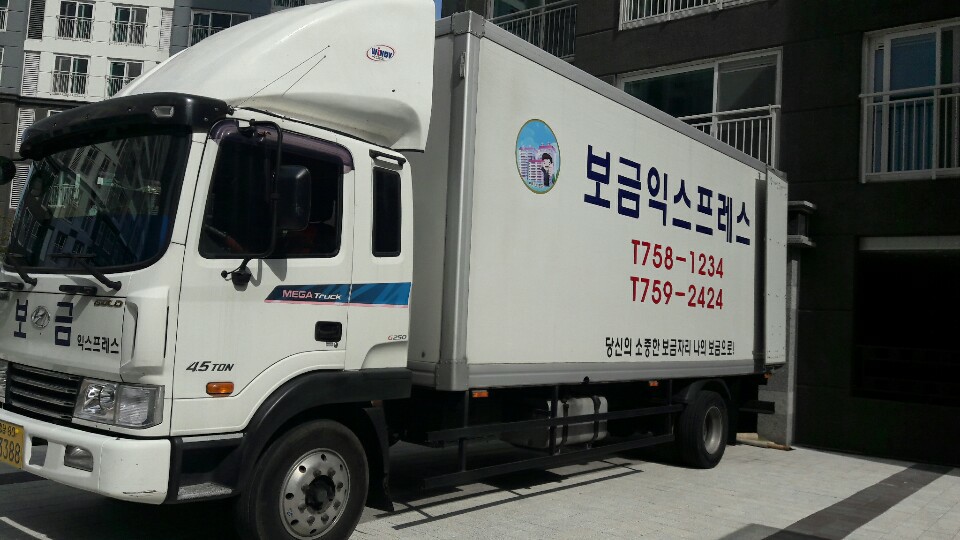 보금광고 이미지