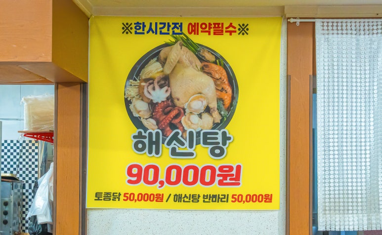 용두성 이미지