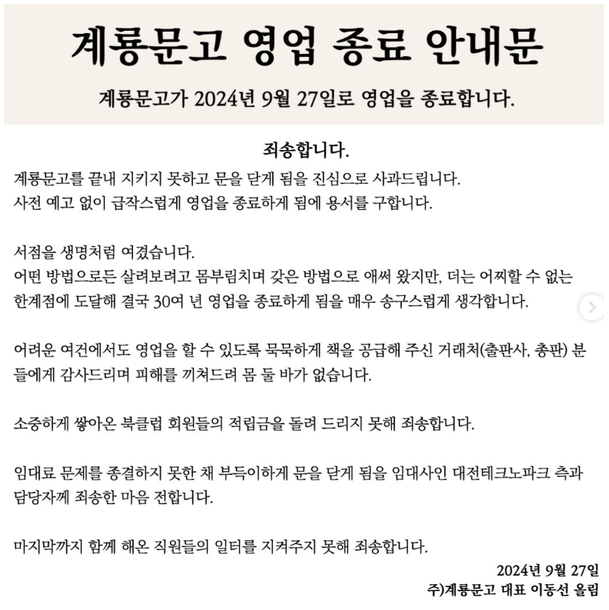 하나문고 이미지