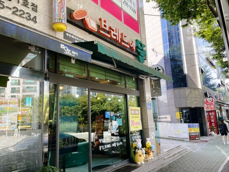 브레드에뜰 이미지