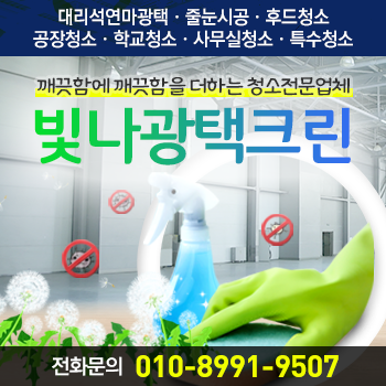 빛나광택크린 이미지