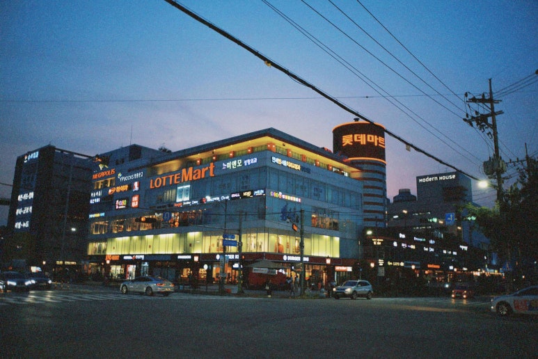 경진마트 이미지
