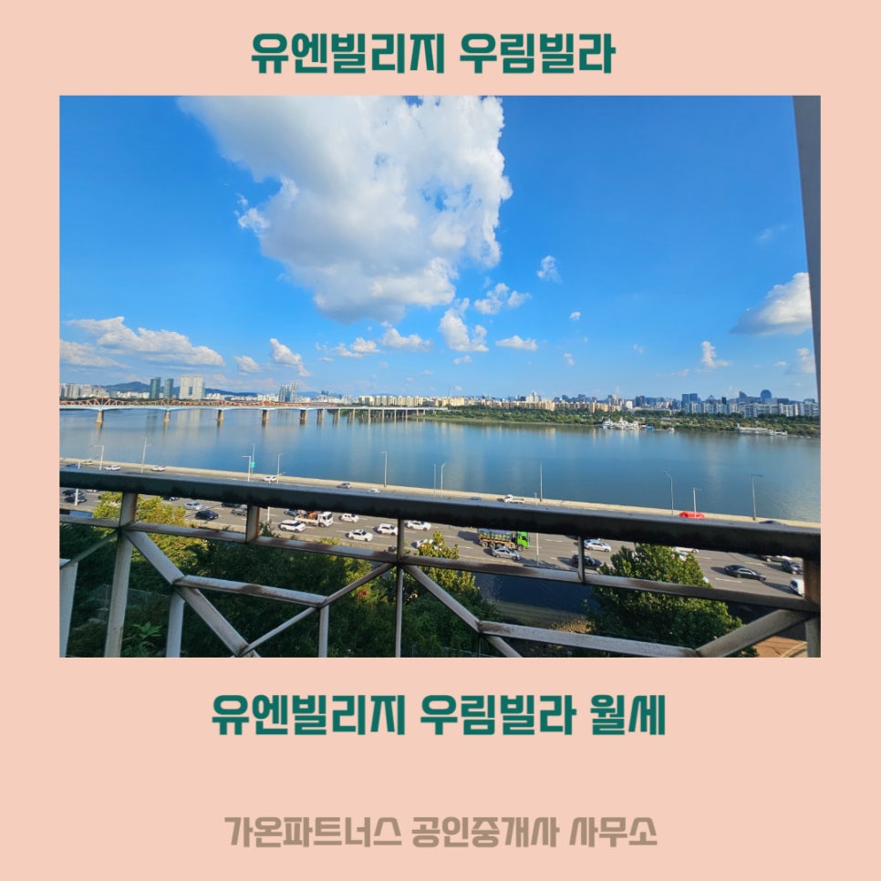 유엔파트너스 이미지