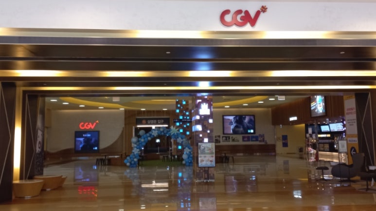 CGV 인천연수 3관 이미지