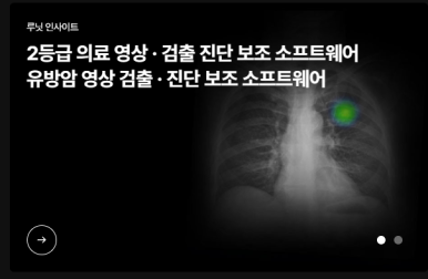 기쁨내과의원 이미지