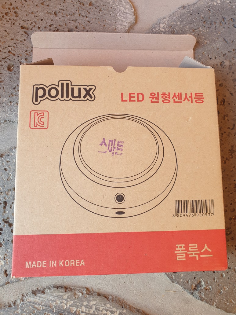 신광에너지 이미지