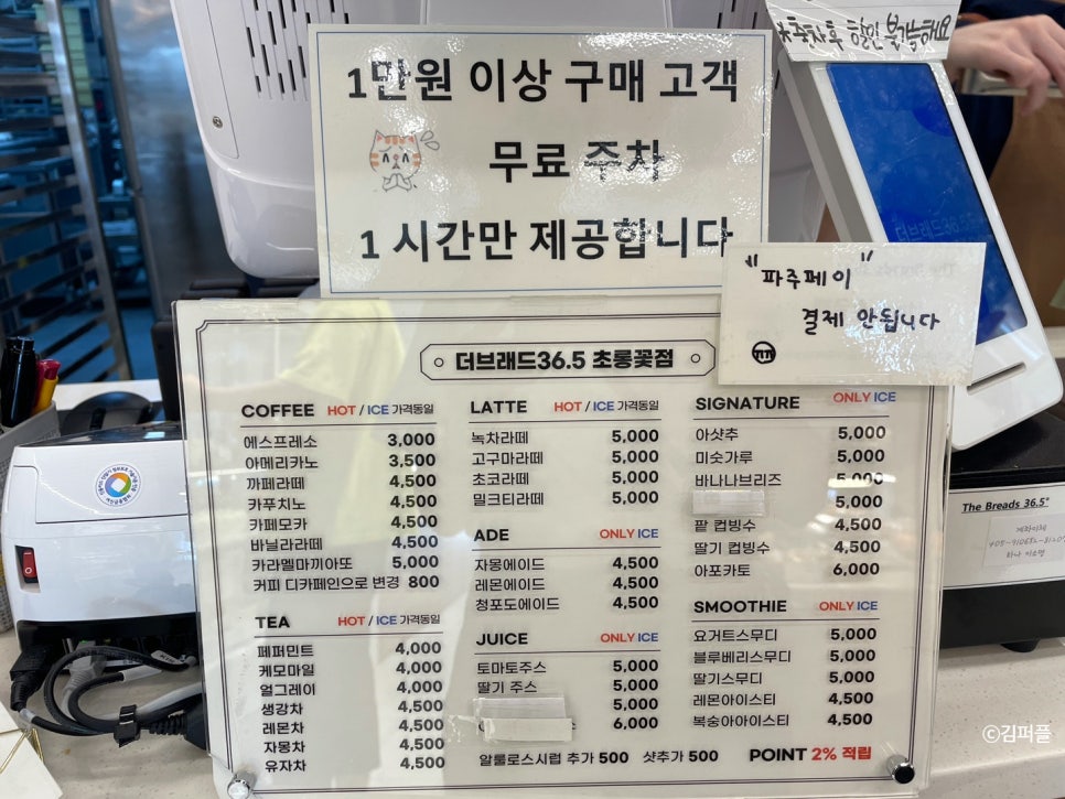 36.5도인테리어 이미지