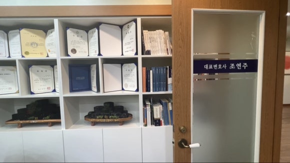 법률사무소정문 이미지