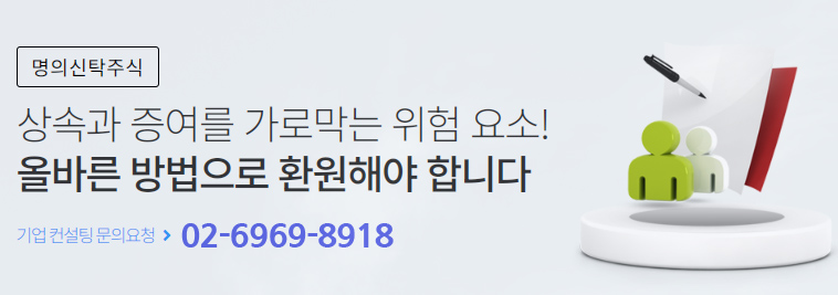 글로벌기업가정신협회컨설팅 이미지