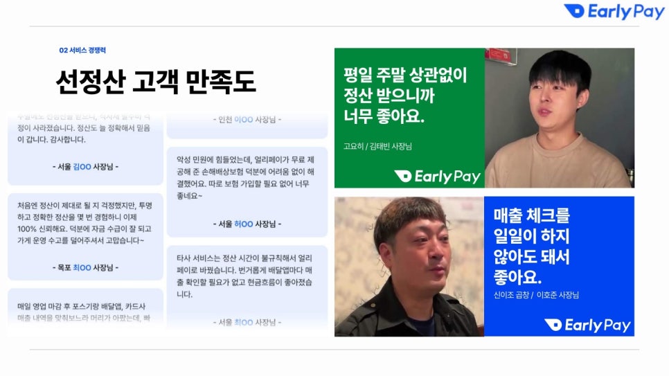 365페이 이미지