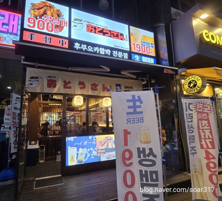 테바나카오또상 이미지