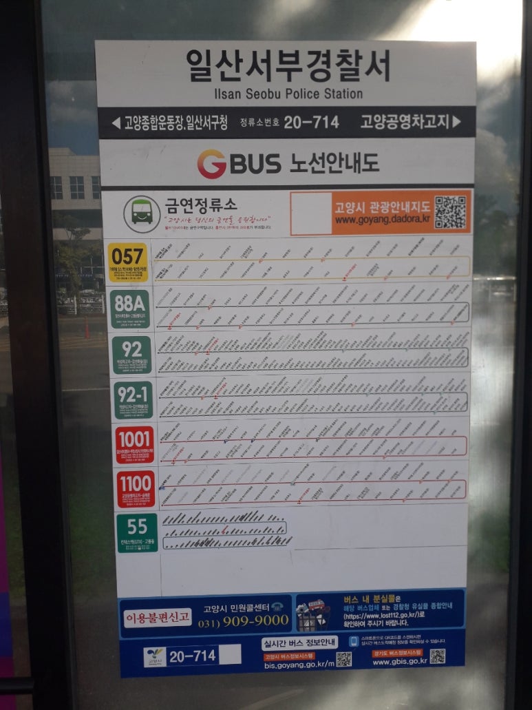 DMZ 평화의 길 8-1코스(우회로) 이미지