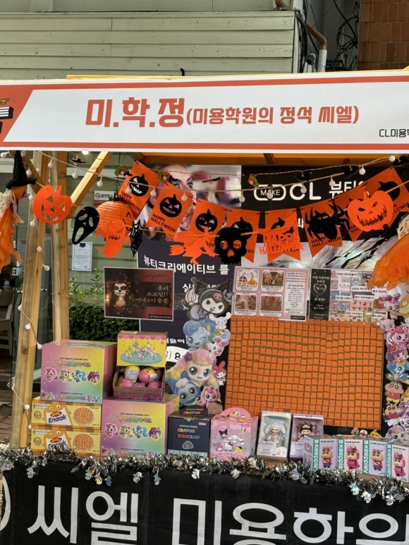 정푸드 이미지