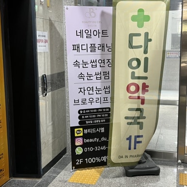 뷰티드시엘 이미지